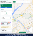 인터랙티브 지도 미리보기(실제 상품은 클릭형 HTML)