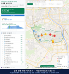 인터랙티브 지도 미리보기(실제 상품은 클릭형 HTML)