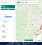 인터랙티브 지도 미리보기(실제 상품은 클릭형 HTML)