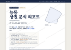 능동 능동_표지.png