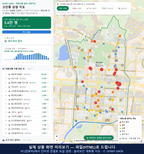 인터랙티브 지도 미리보기(실제 상품은 클릭형 HTML)