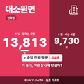 대소원면 대소원면_표지.png