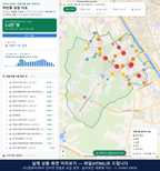 인터랙티브 지도 미리보기(실제 상품은 클릭형 HTML)