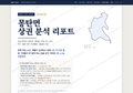 몽탄면 몽탄면_표지.png