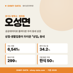 오성면 오성면_표지.png