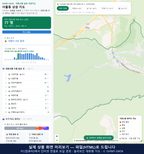 인터랙티브 지도 미리보기(실제 상품은 클릭형 HTML)