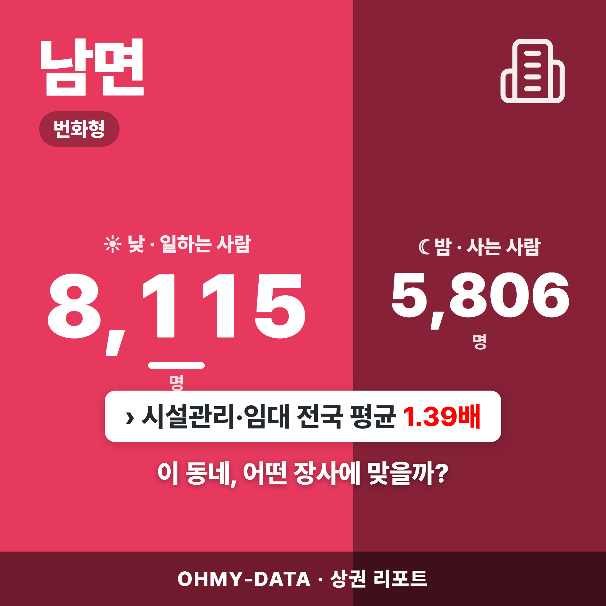 남면 남면_표지.png