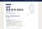 남면 남면_표지.png