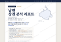 남면 남면_표지.png