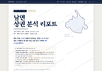 남면 남면_표지.png