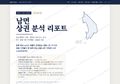 남면 남면_표지.png