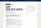 남면 남면_표지.png