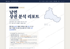 남면 남면_표지.png