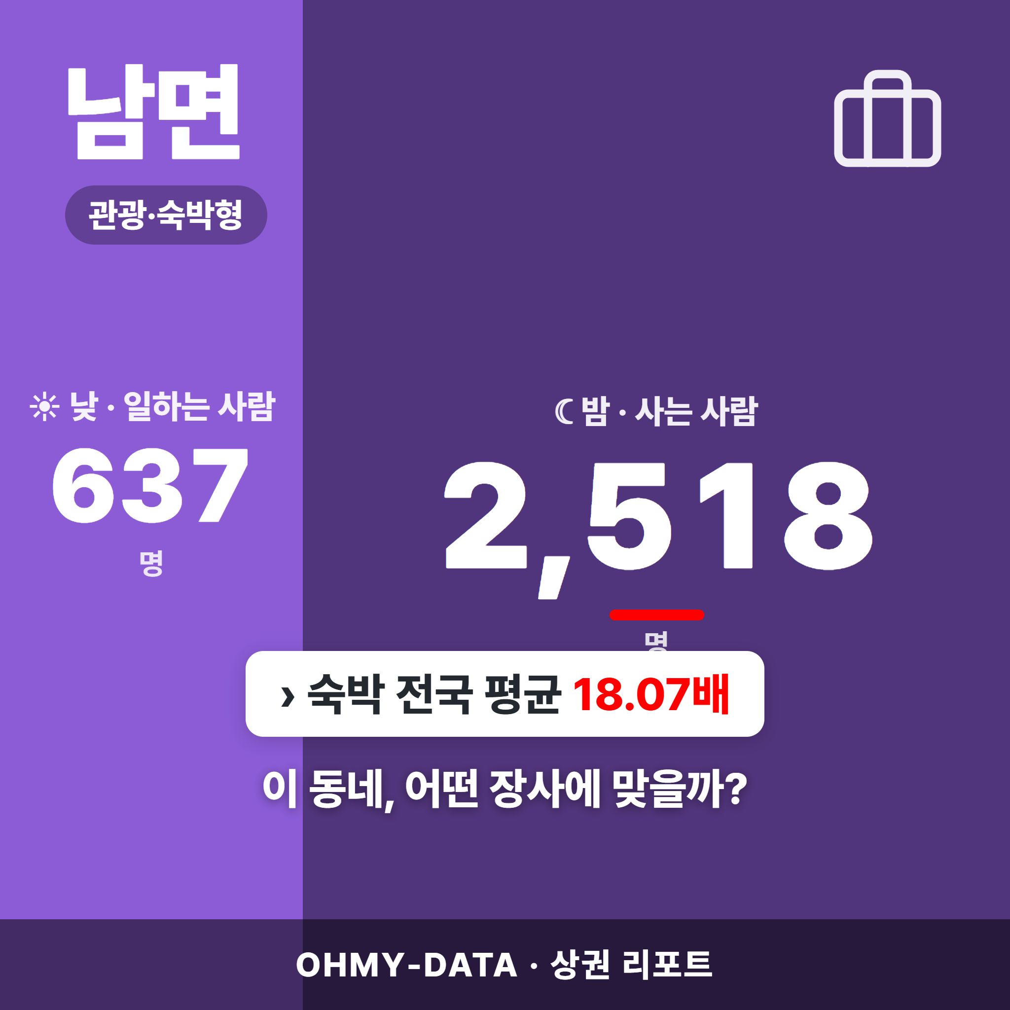 남면 남면_표지.png