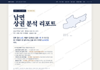 남면 남면_표지.png