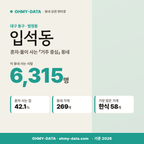 입석동 입석동_표지.png