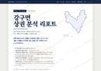 강구면 강구면_표지.png