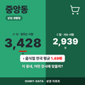중앙동 중앙동_표지.png