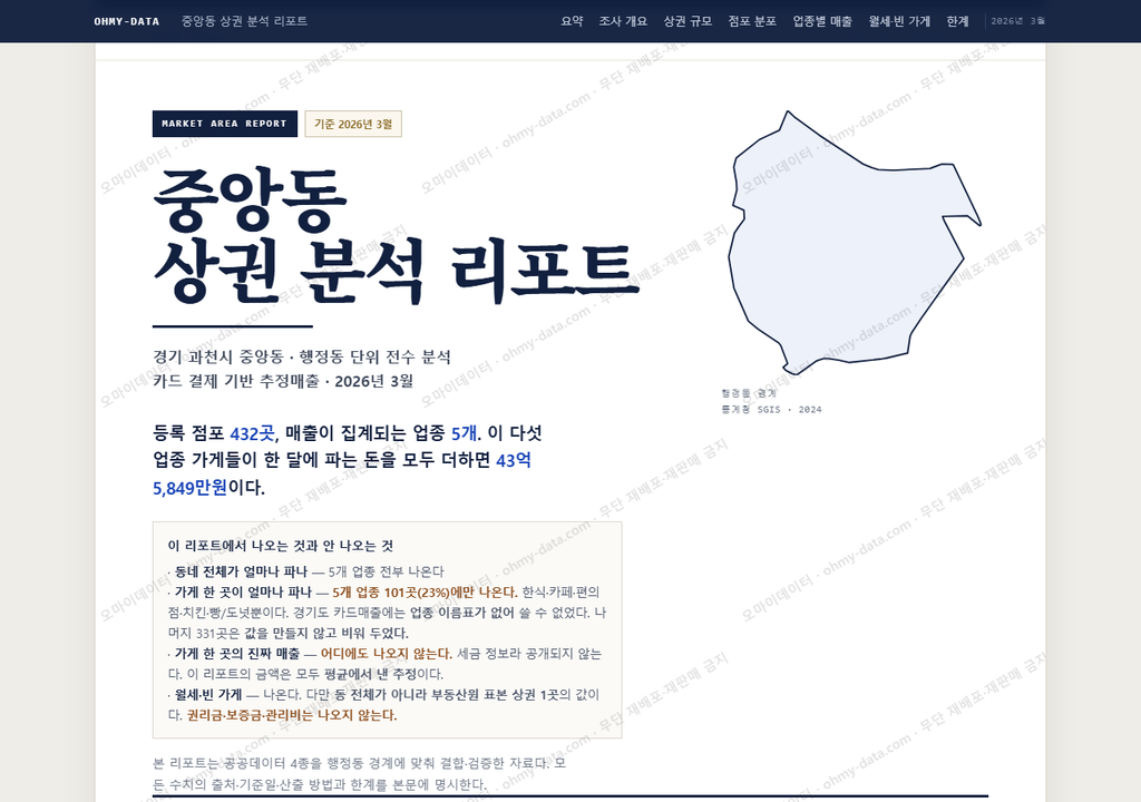 중앙동 중앙동_표지.png