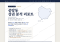 중앙동 중앙동_표지.png
