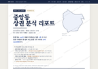 중앙동 중앙동_표지.png