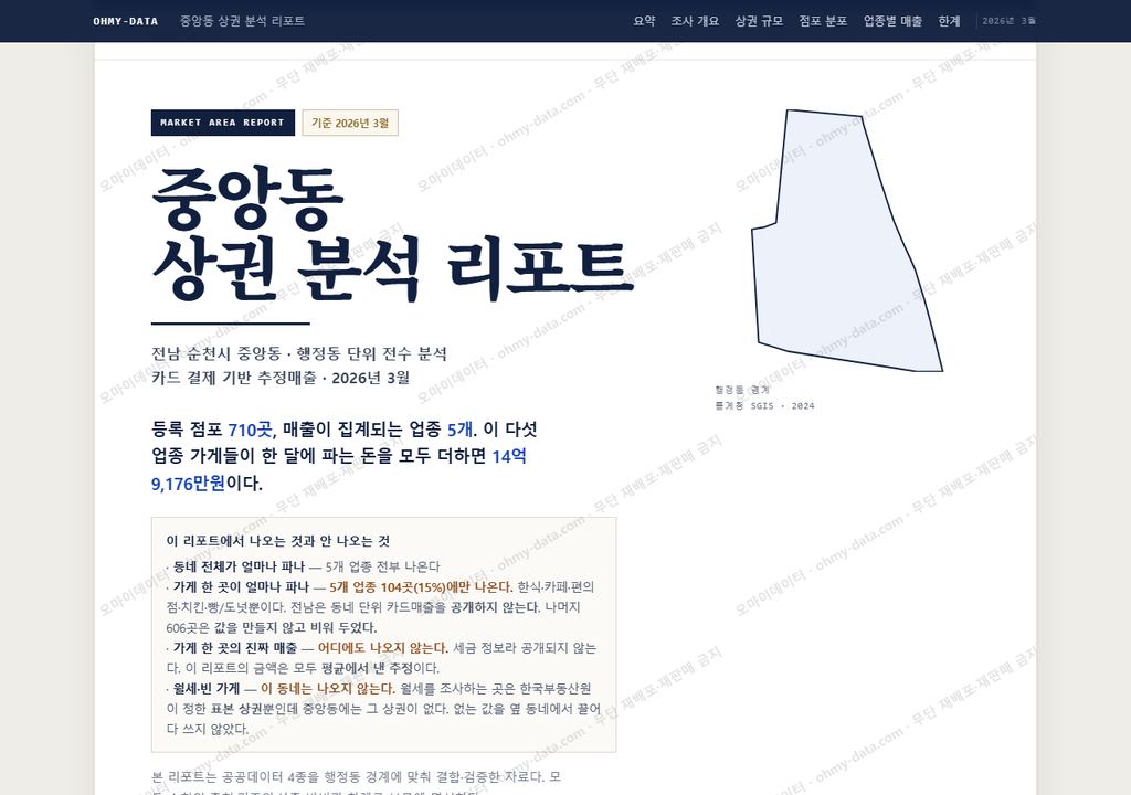 중앙동 중앙동_표지.png