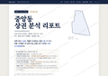 중앙동 중앙동_표지.png