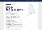 중앙동 중앙동_표지.png