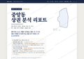 중앙동 중앙동_표지.png