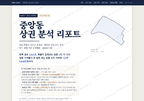 중앙동 중앙동_표지.png