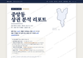 중앙동 중앙동_표지.png