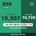 중앙동 중앙동_표지.png