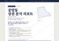 중앙동 중앙동_표지.png