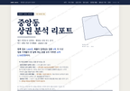 중앙동 중앙동_표지.png