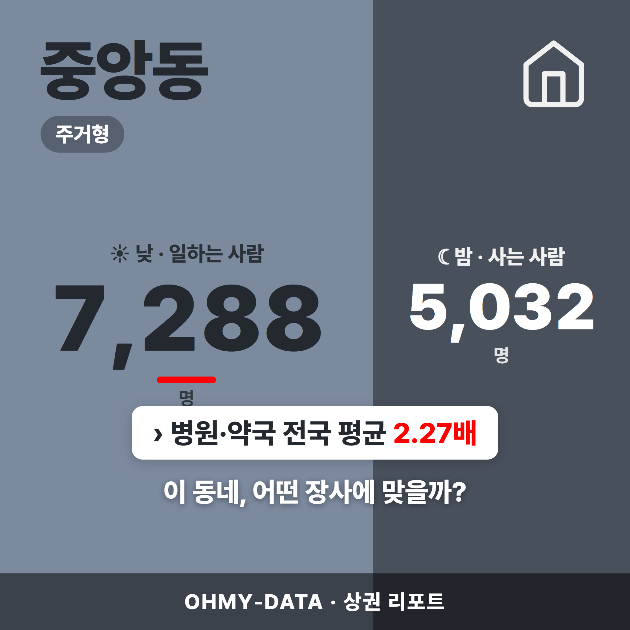 중앙동 중앙동_표지.png