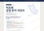 어모면 어모면_표지.png