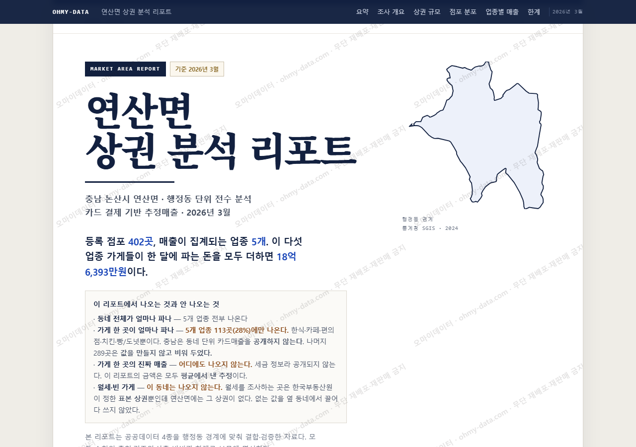 연산면 연산면_표지.png