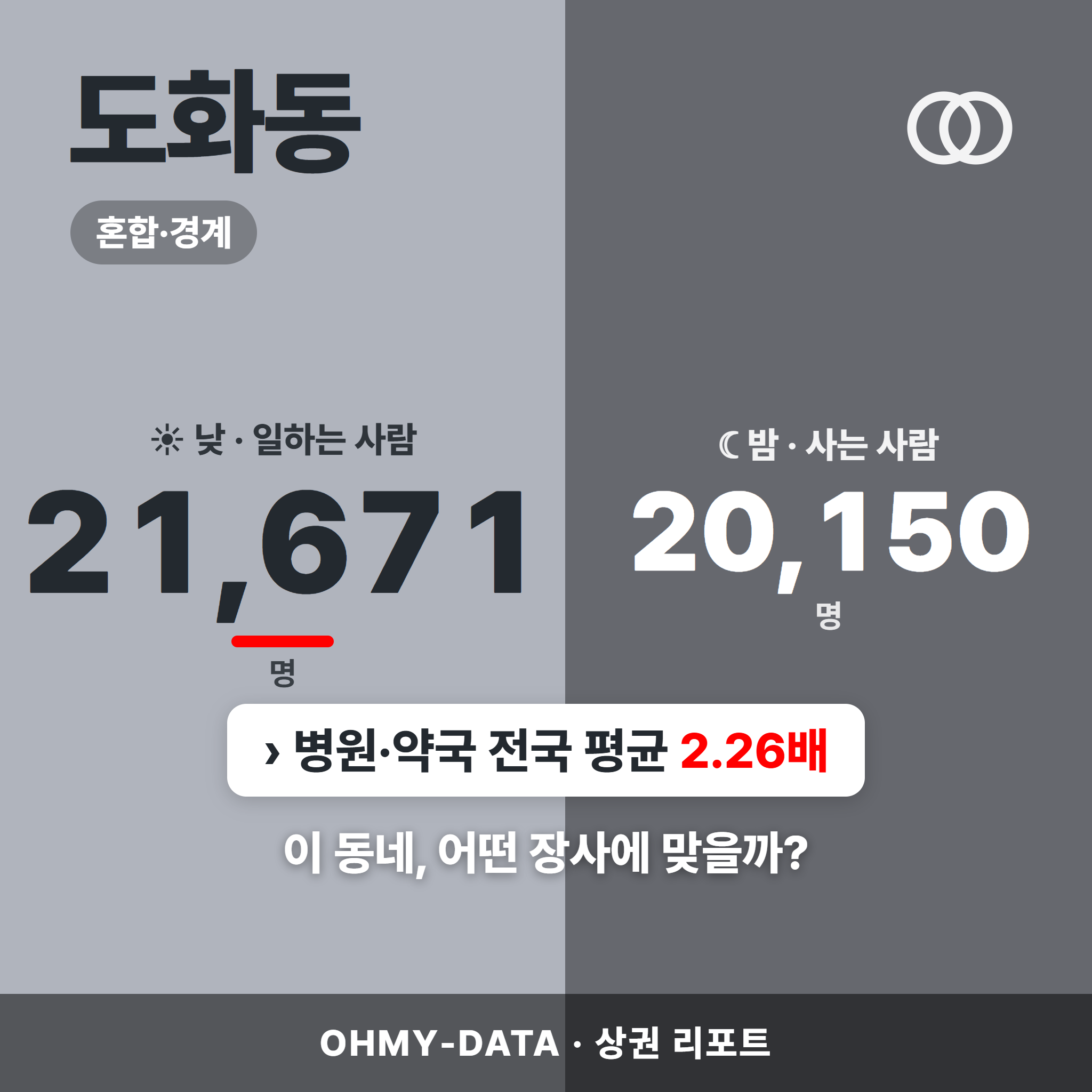 도화동 도화동_표지.png