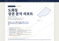 도화동 도화동_표지.png