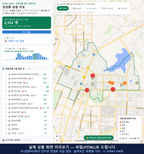 인터랙티브 지도 미리보기(실제 상품은 클릭형 HTML)