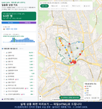 인터랙티브 지도 미리보기(실제 상품은 클릭형 HTML)