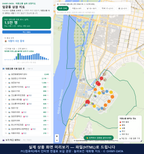 인터랙티브 지도 미리보기(실제 상품은 클릭형 HTML)