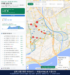 인터랙티브 지도 미리보기(실제 상품은 클릭형 HTML)