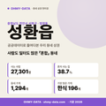 성환읍 성환읍_표지.png