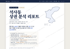 석사동 석사동_표지.png