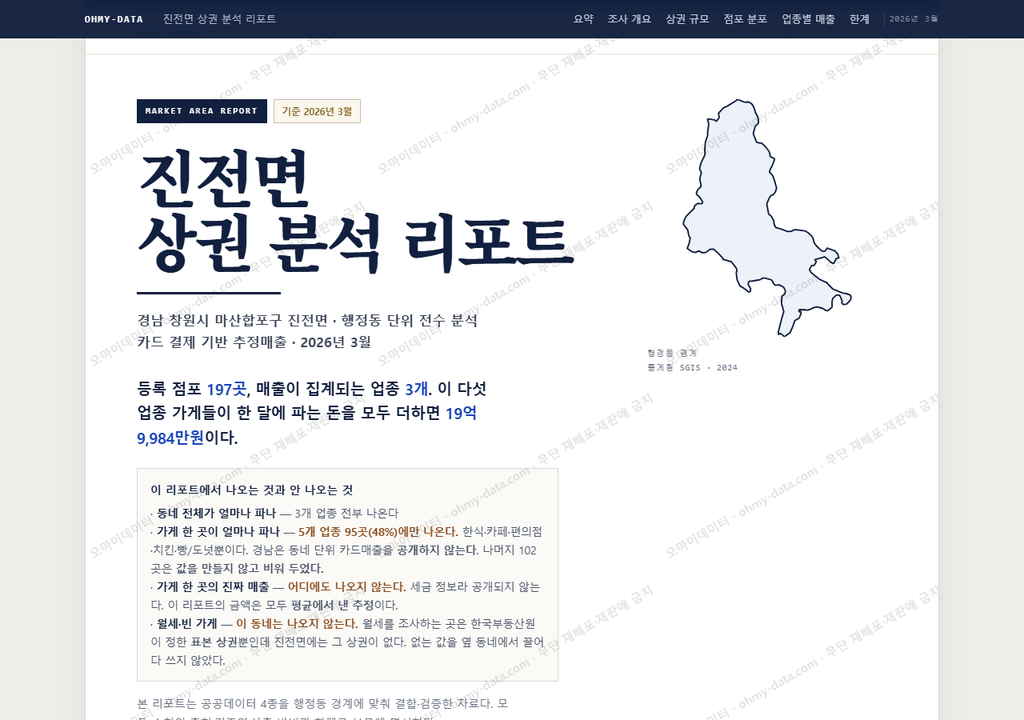 진전면 진전면_표지.png