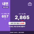 내면 내면_표지.png