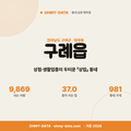 구례읍 구례읍_표지.png