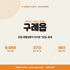 구례읍 구례읍_표지.png