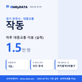 작동 대중교통 입지팩 표지